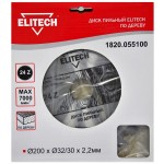 Elitech Диск пильный 200х32/30 24зуб 1820.055100