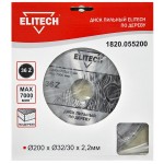 Elitech Диск пильный 200х32/30 36зуб 1820.055200