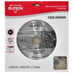 Elitech Диск пильный 230х32/30 36зуб 1820.056000