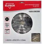 Elitech Диск пильный 250х32/30 24зуб 1820.056300