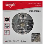 Elitech Диск пильный 255х32/30 48зуб 1820.056800