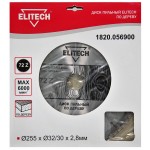 Elitech Диск пильный 255х32/30 72зуб 1820.056900