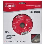 Elitech Диск алмазный 180х22.2 плитка 1820.057600