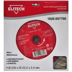 Elitech Диск алмазный 230х22.2 плитка 1820.057700