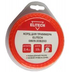 Elitech Корд для триммера 0809.008200