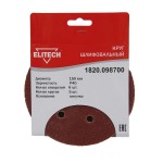 Elitech Круг шлифовальный 150мм Р40 5шт 1820.098700