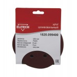 Elitech Круг шлифовальный 150мм Р220 5шт 1820.099400