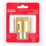 Elitech Коронка алмазная, 55мм х М14 1820.122500