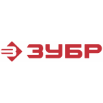 Купить оптом Зубр – выгодные цены на профессиональный инструмент