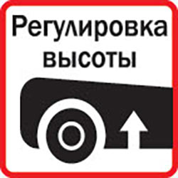 Регулировка высоты скоса
